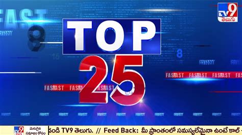 world news today 2022|US .